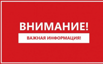 ОПЕРАТИВНЫМ ШТАБОМ РЕГИОНА ПРИНЯТО РЕШЕНИЕ ОБ УВЕЛИЧЕНИИ ЛИМИТА ПРОДАЖИ БЕНЗИНА ДО 40 ЛИТРОВ В СУТКИ ДЛЯ ФИЗИЧЕСКИХ ЛИЦ