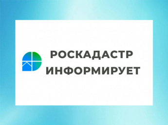 Региональные Росреестр и Роскадастр провели стратегическую сессию  по обмену опытом 