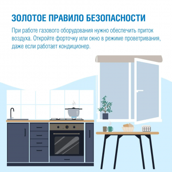  О комфорте в летний период