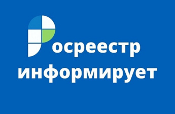 Региональным Роскадастром в ЕГРН внесены сведения о границах  еще трех памятников природы 