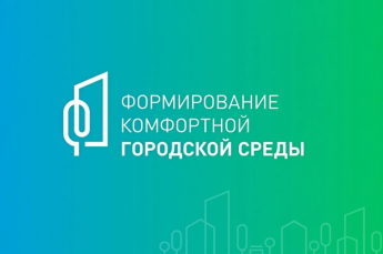 25 апреля 2026 года по всей стране пройдет Всероссийский субботник