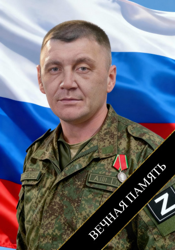 Проститься с Абрамовым Евгением Владимировичем, земляком, погибшим в ходе спецоперации можно 14.10.2025 в РДК п.Горный