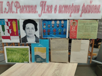 Добро пожаловать на выставку, посвященную 91-й годовщине Краснопартизанского района!
