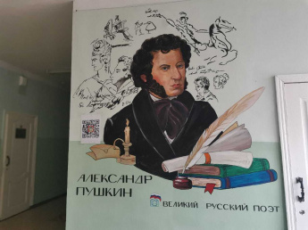 В средней школе поселка Горный состоялось торжественное открытие стены памяти с изображением великого русского поэта Александра Сергеевича Пушкина