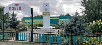 С любовью и заботой к родному селу