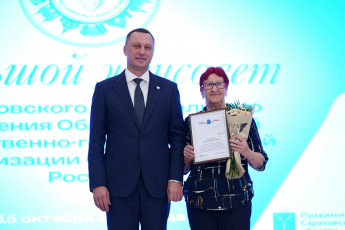 Губернатор Саратовской области Роман Бусаргин и председатель всероссийской организации «Союз женщин России» Мария Ситтель приняли участие в открытии форума «Большой женсовет» в Энгельсе