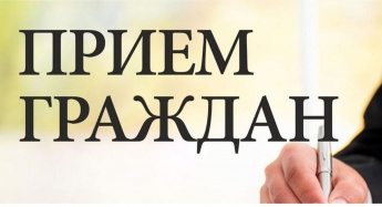 В субботу, 6 декабря, глава Краснопартизанского района Юрий Бодров проведет приём участников СВО