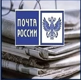 О подписке на газету "Заволжские степи" на 2 полугодие 2026 года