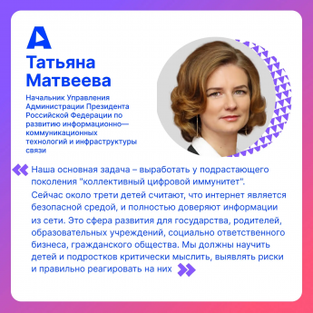 #5летАльянсу