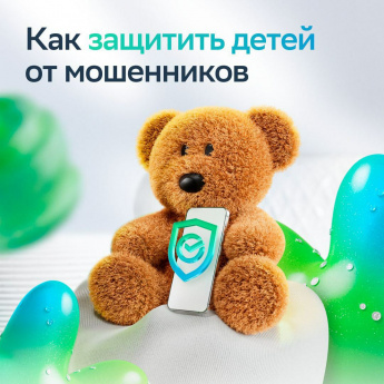 Если ваши дети любят играть в мобильные игры, прочитайте этот пост 