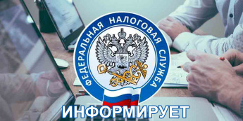Управление напоминает о необходимости уплаты авансовых платежей