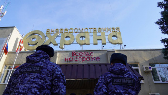 Вводится новая мера поддержки для сотрудников управления вневедомственной охраны войск национальной гвардии Российской Федерации