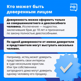 Если не можете лично продать машину, получить документы или сходить за пенсией — поручите это другому человеку, оформив на него доверенность