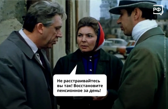 Если потеряли свидетельство пенсионера, без льгот не останетесь — его можно восстановить за день