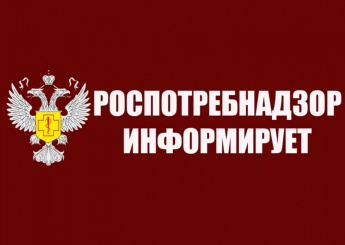 О ситуации по заболеваемости гриппом и ОРВИ и мерах профилактики