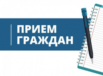 2 декабря глава Краснопартизанского района проведет прием участников СВО