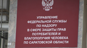 О проведении с 24 ноября по 5 декабря 2025 года "горячей линии" по вопросам профилактики ВИЧ- инфекции