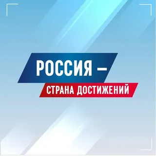 Идёт голосование за лучшие саратовские проекты в рейтинге достижений регионов