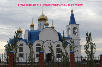 Поздравление с Радоницей
