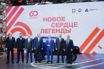 АВТОВАЗУ - 60!