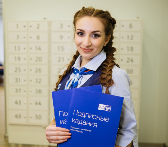 В Саратовской области началась подписная кампания на второе полугодие 2025 года