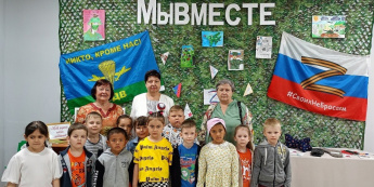 Для дошкольников провели экскурсию в музей Боевой Славы участников СВО