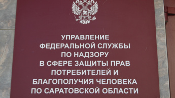 С 31 мая по 11 июня 2021 года организована работа «горячей линии» по вопросам детского отдыха