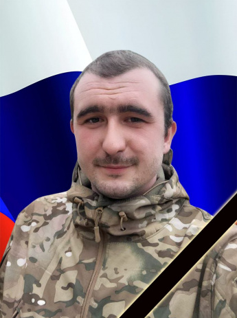 Проститься с Комаренко Владиславом Алексеевичем, земляком, погибшим в ходе спецоперации можно 08.10.2025 в РДК п.Горный