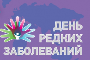 30 января в мире отмечают День забытых тропических болезней