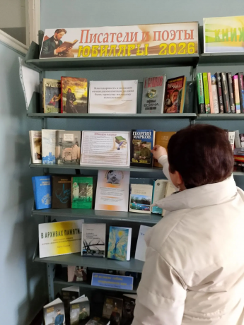 Сотрудники Центральной библиотеки предлагают читателям познакомиться с информацией о жизни и творчестве писателей – юбиляров апреля