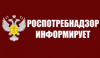 С 22 мая по 2 июня проводится "горячая" линия по вопросам детского отдыха