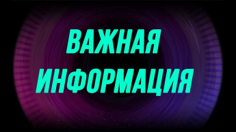 В связи с отловом животных без владельцев в п.Петровский просьба позаботиться о своих питомцах