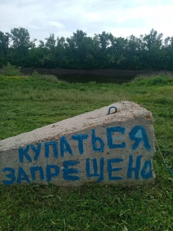 ВНИМАНИЕ! Безопасность на воде