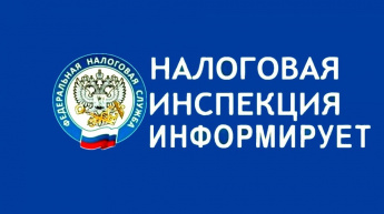Межрайонная ИФНС России № 20 по Саратовской области  объясняет, как и какими способами платить налоги самозанятым