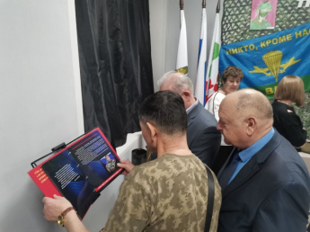 Сохранение исторической памяти
