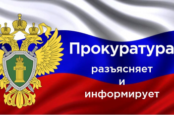 В Краснопартизанском районе местный житель осужден за управление автомобилем с использованием поддельного водительского удостоверения