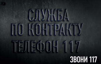 В Саратовской области работает «горячая линия» по вопросам контрактной службы