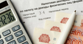 Физические лица и организации и могут уплатить налоги за третье лицо